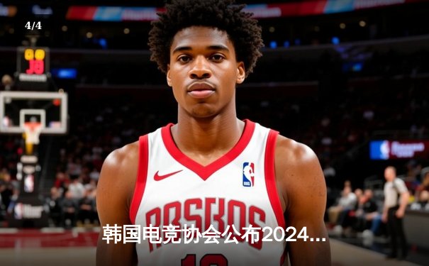 韩国电竞协会公布2024LCK春季赛数据报告，中单选手Faker多项数据登顶 - 4