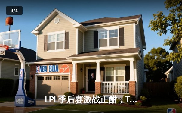 LPL季后赛激战正酣，TES与JDG鏖战五局上演惊天逆转 - 4